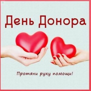 День Донора в БГТУ