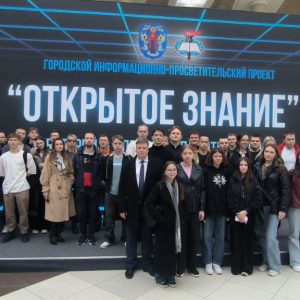 «Правда и память о войне: разрушая мифы»
